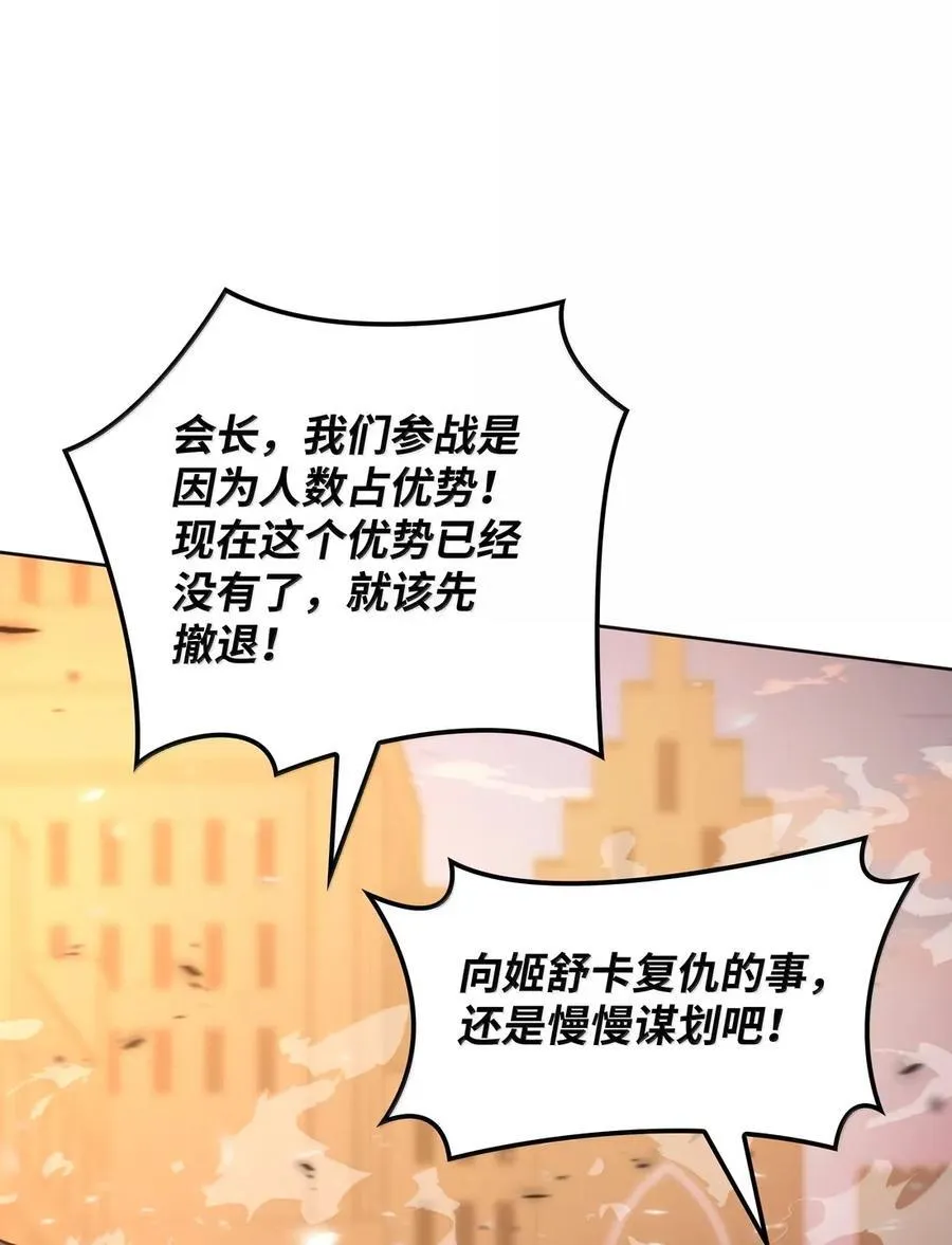 270 蚂蚁无法撼动大象51