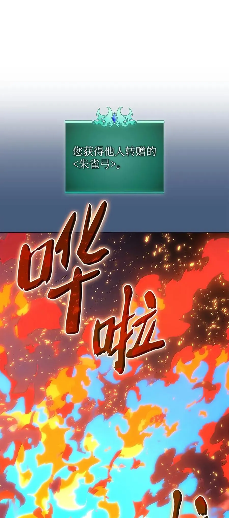 270 蚂蚁无法撼动大象17