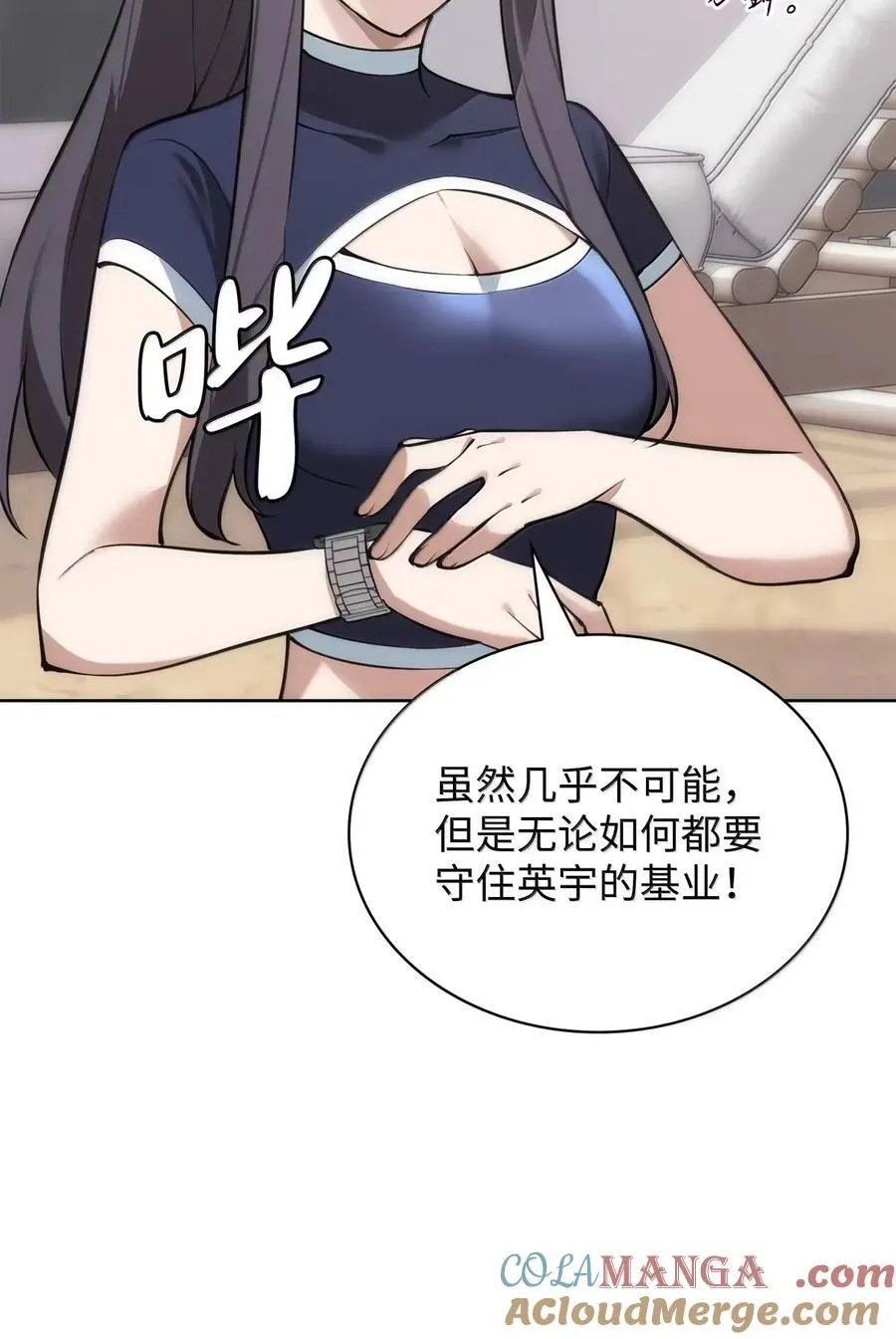 270 蚂蚁无法撼动大象108