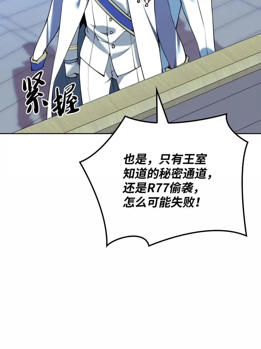 268 各自的战斗67