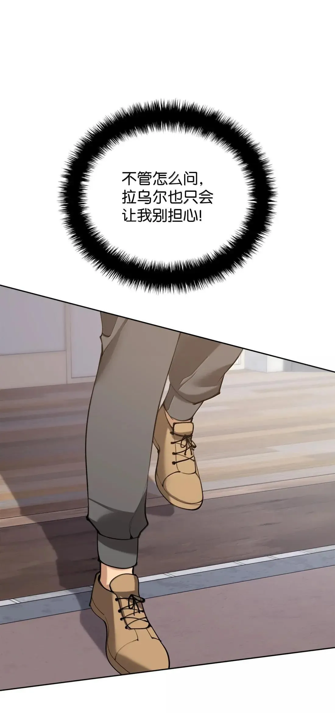 267 没有格里德的战争17