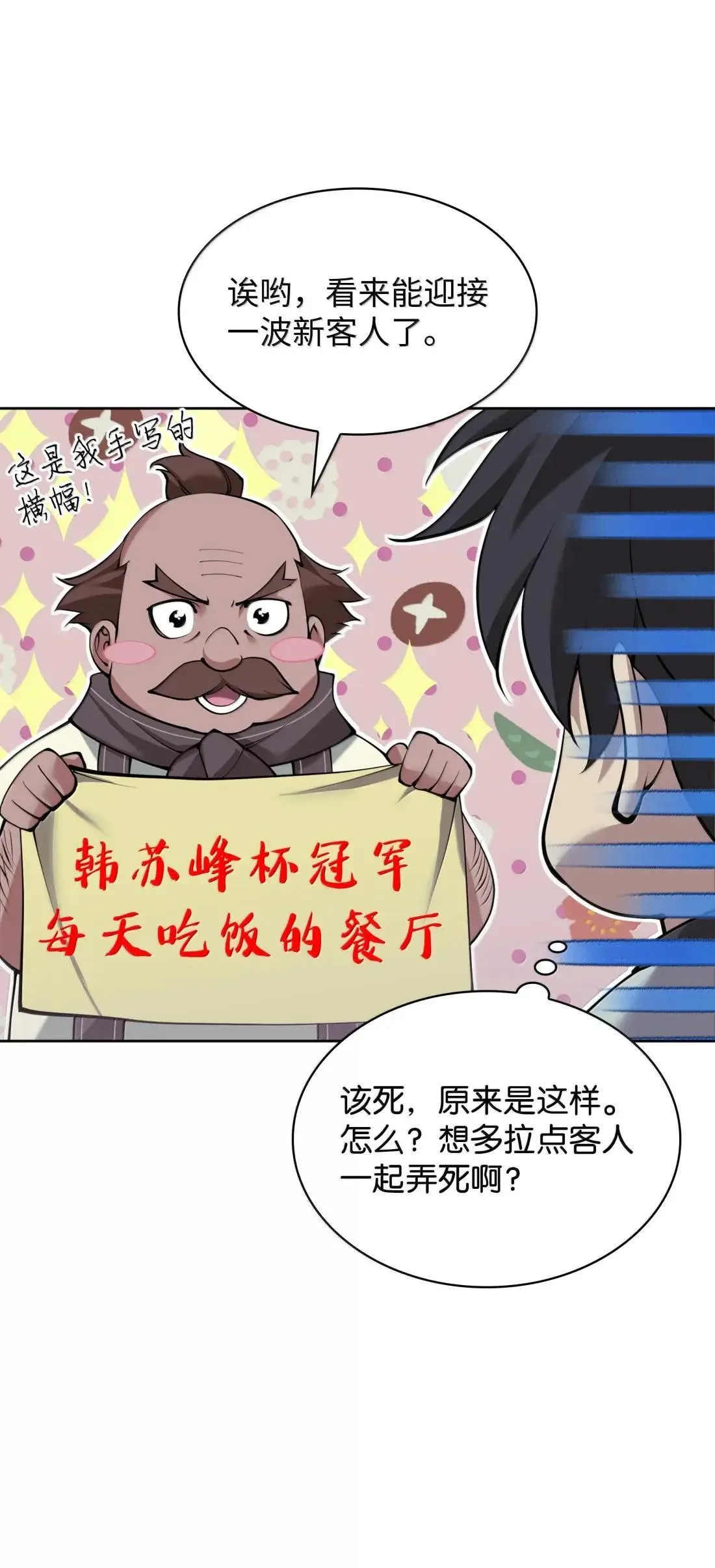 266 光复柯克鲁岛141