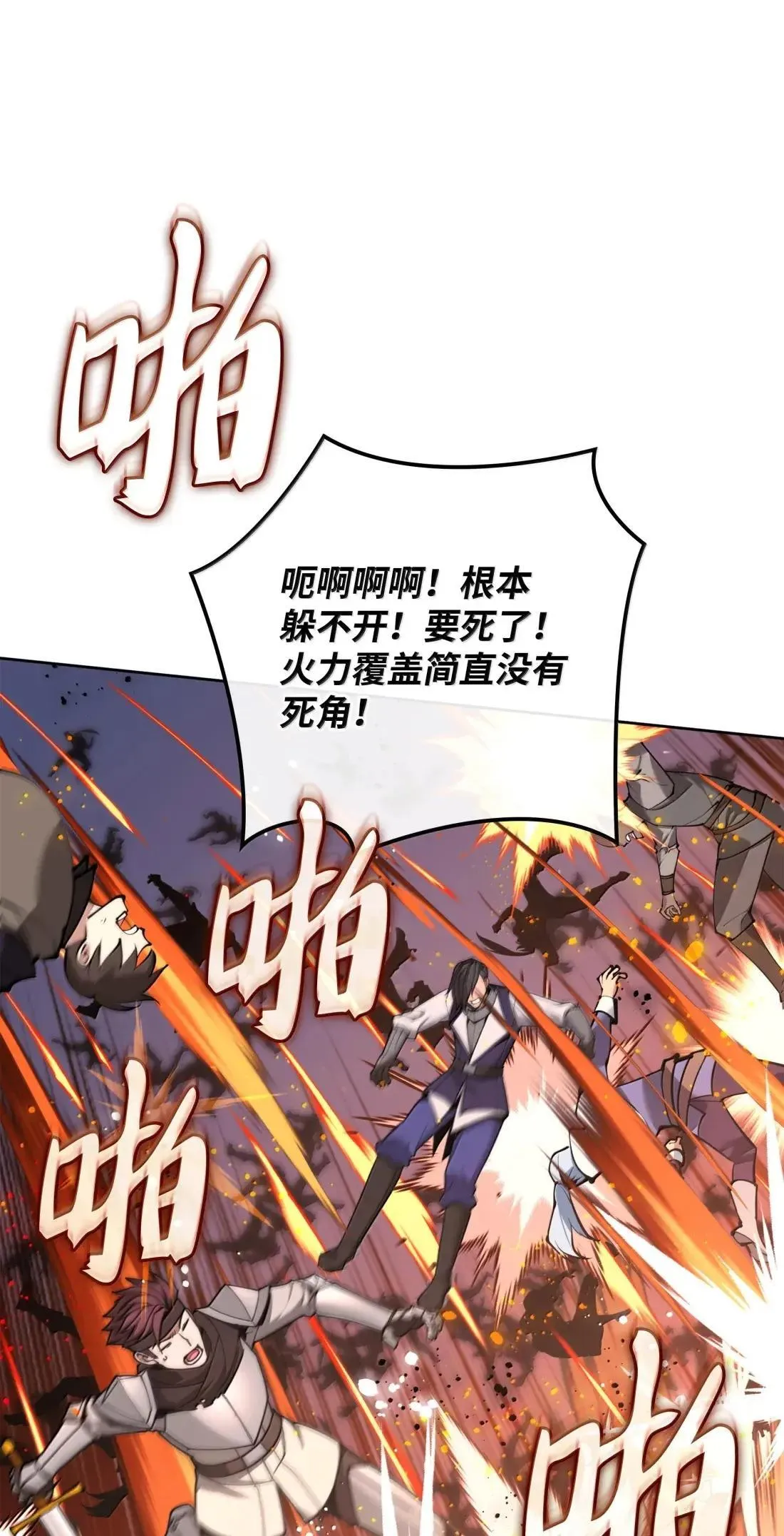266 光复柯克鲁岛43