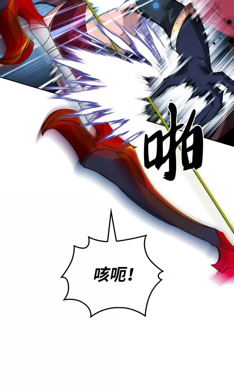 269 未经允许，不得擅动110
