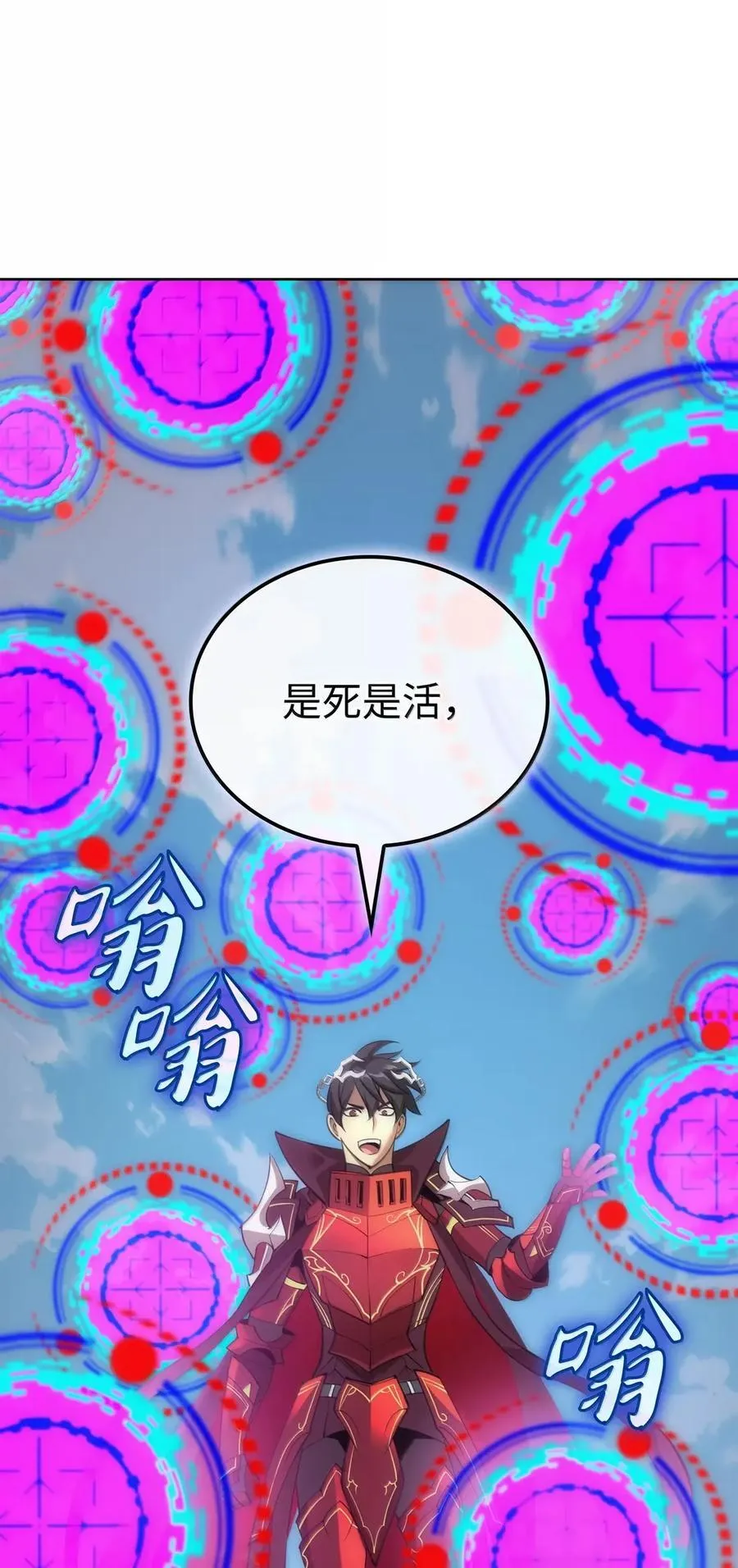 269 未经允许，不得擅动127