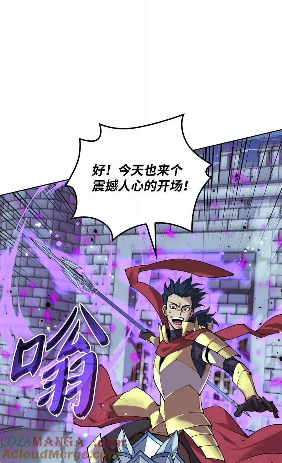 268 各自的战斗120