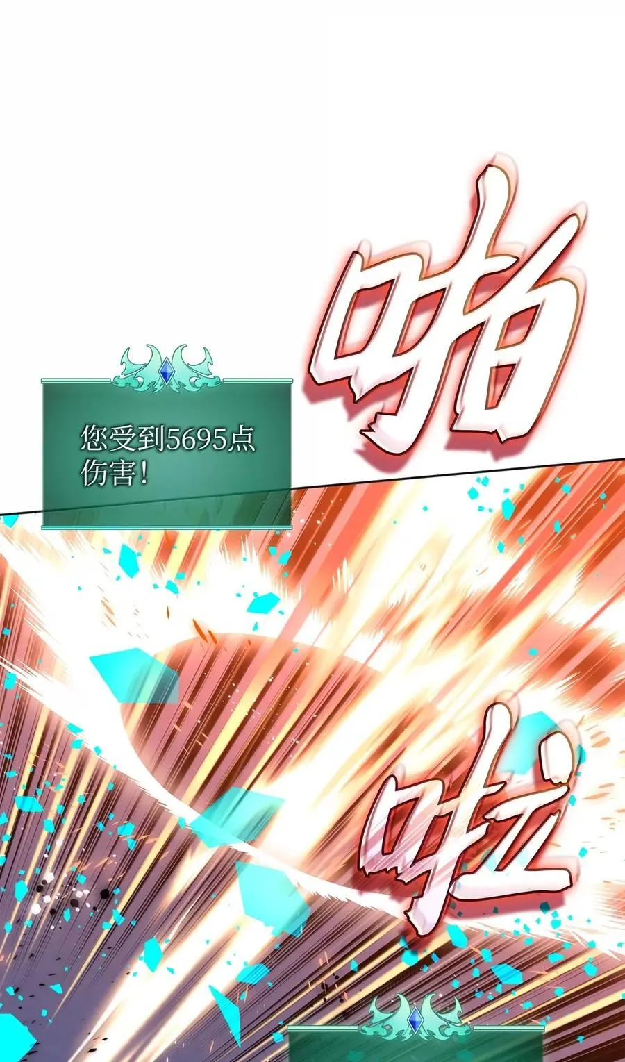 270 蚂蚁无法撼动大象67