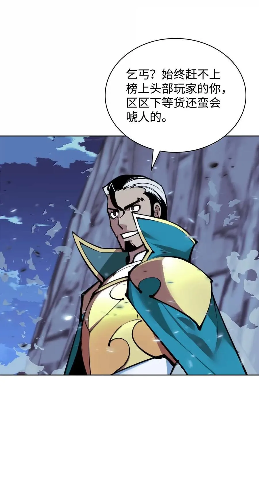 268 各自的战斗98