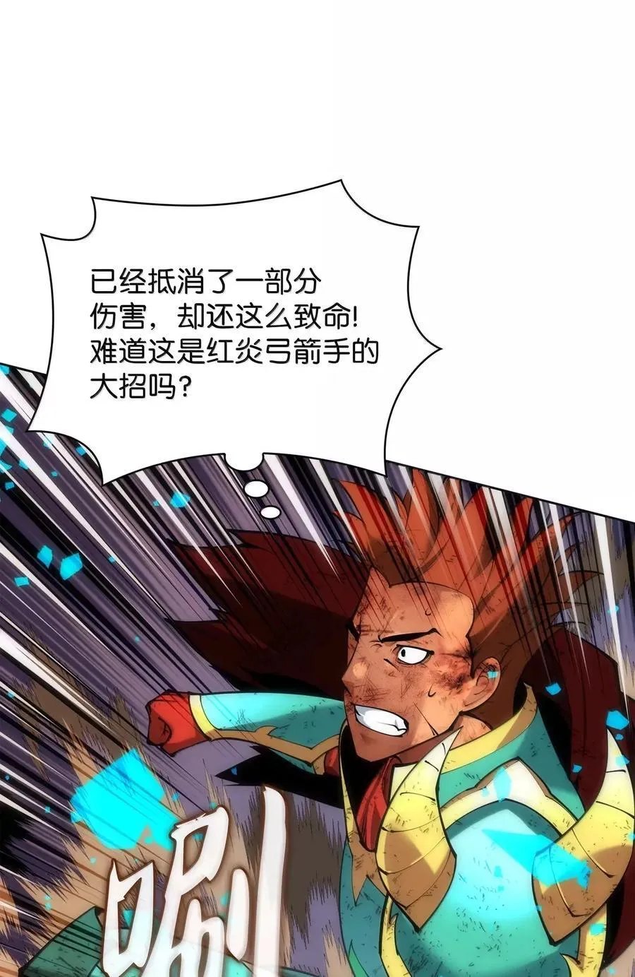 270 蚂蚁无法撼动大象69