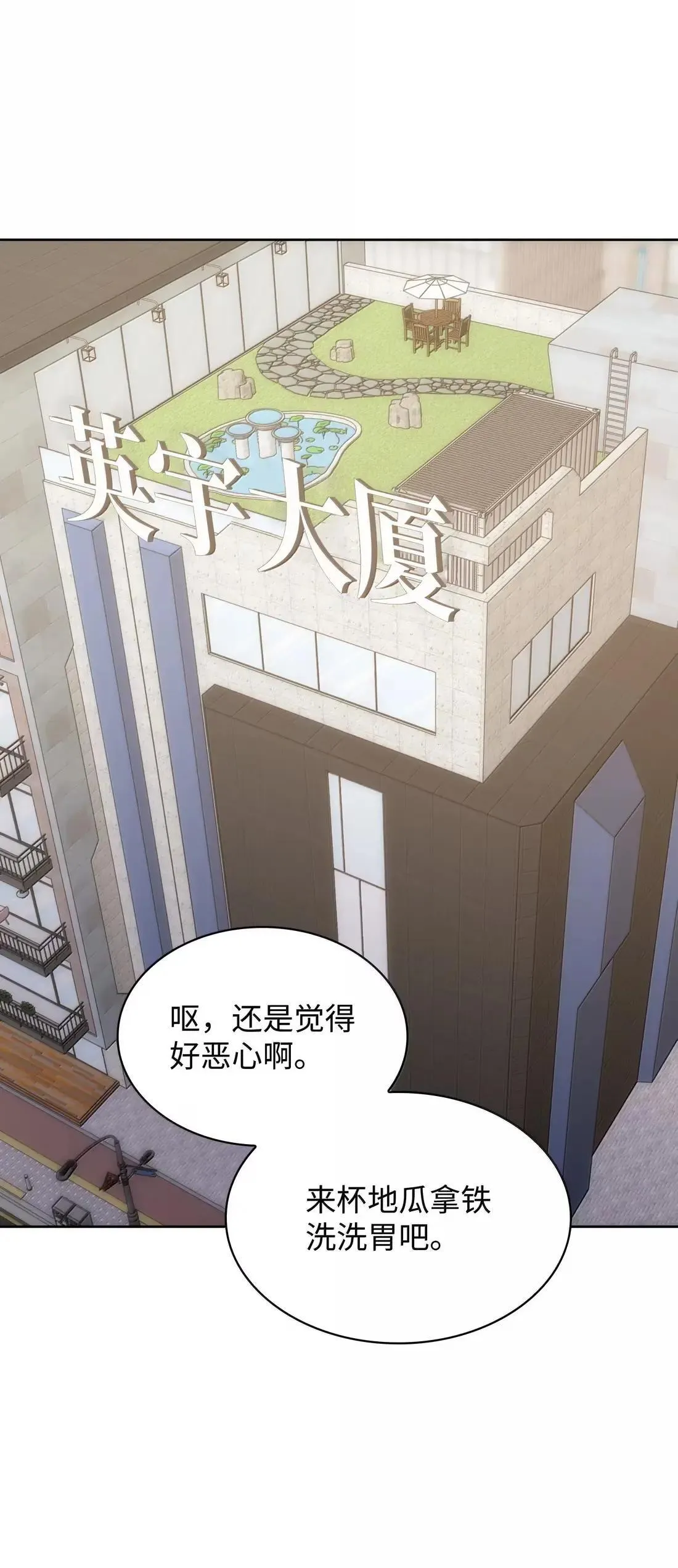 267 没有格里德的战争8
