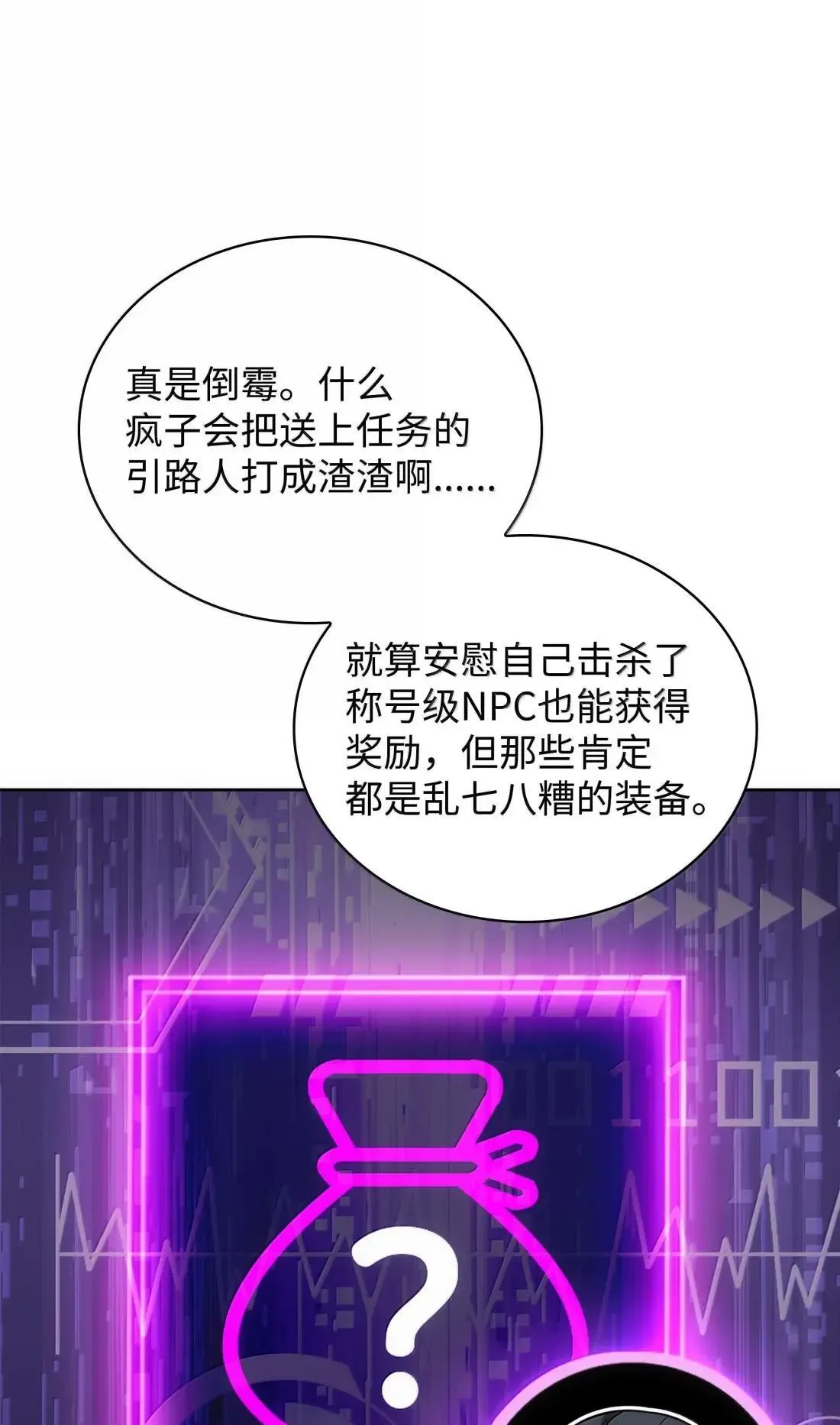 266 光复柯克鲁岛90