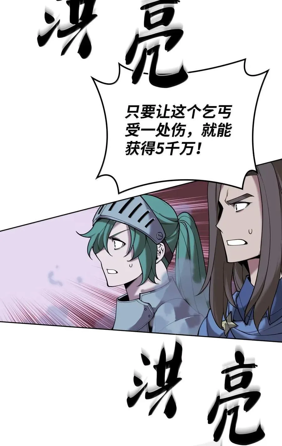 268 各自的战斗101