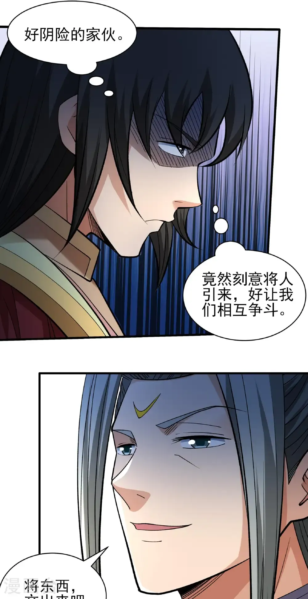 第317话2 霸气的大害虫（2）23