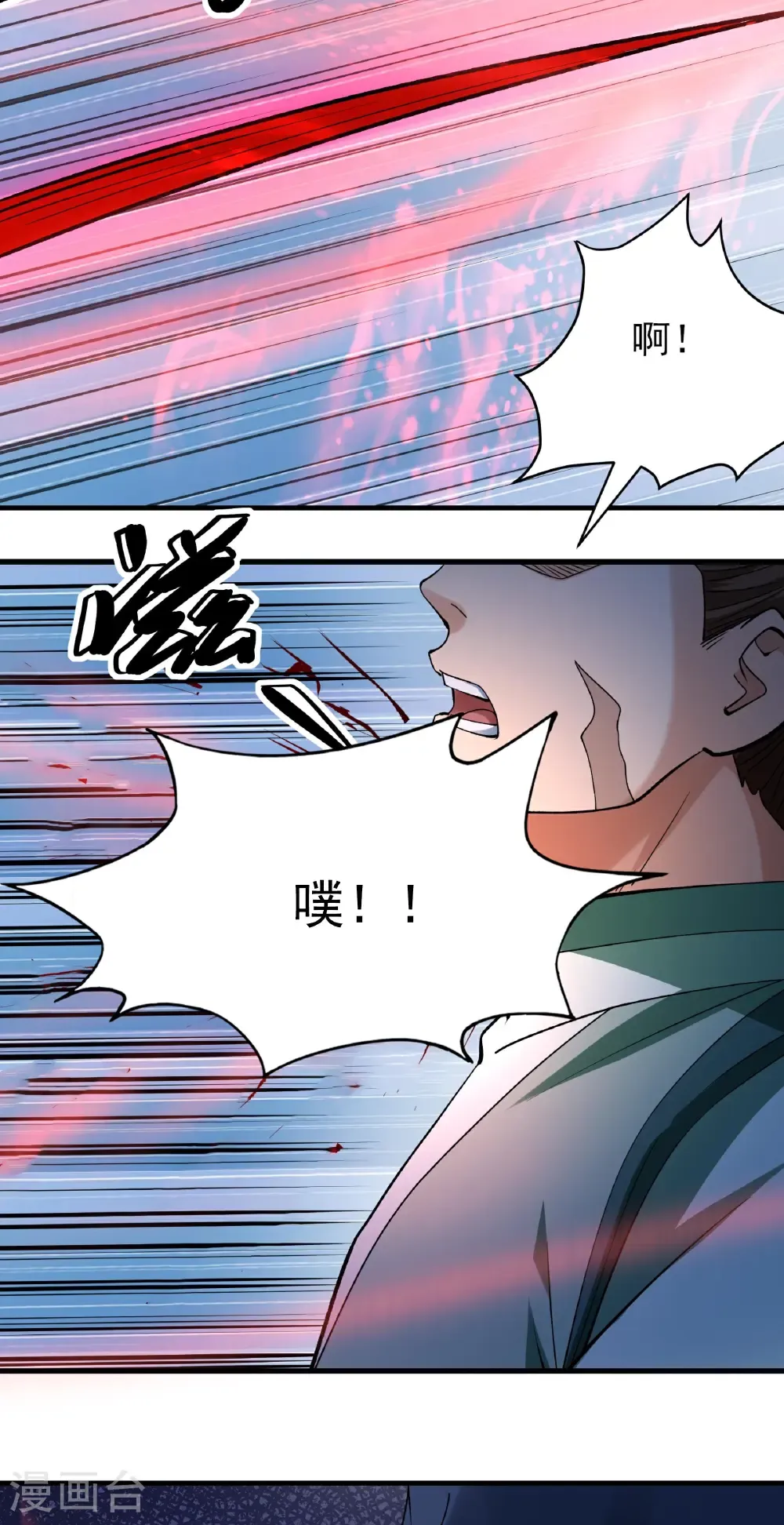第316话3 荒漠血池（3）21