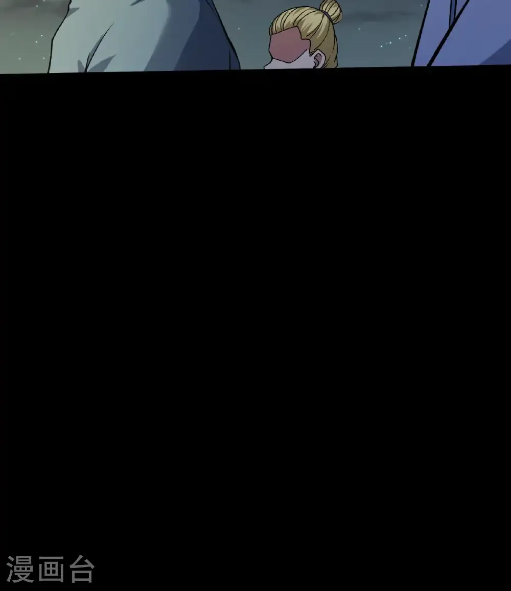 第319话2 皇者墓地（2）8