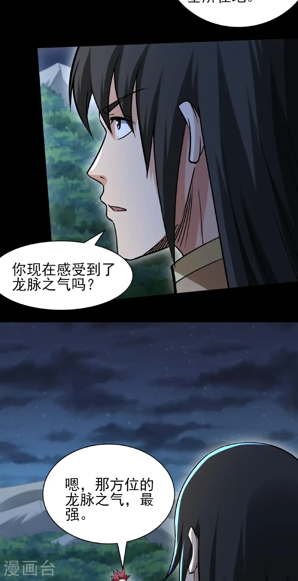第318话3 大战（3）27