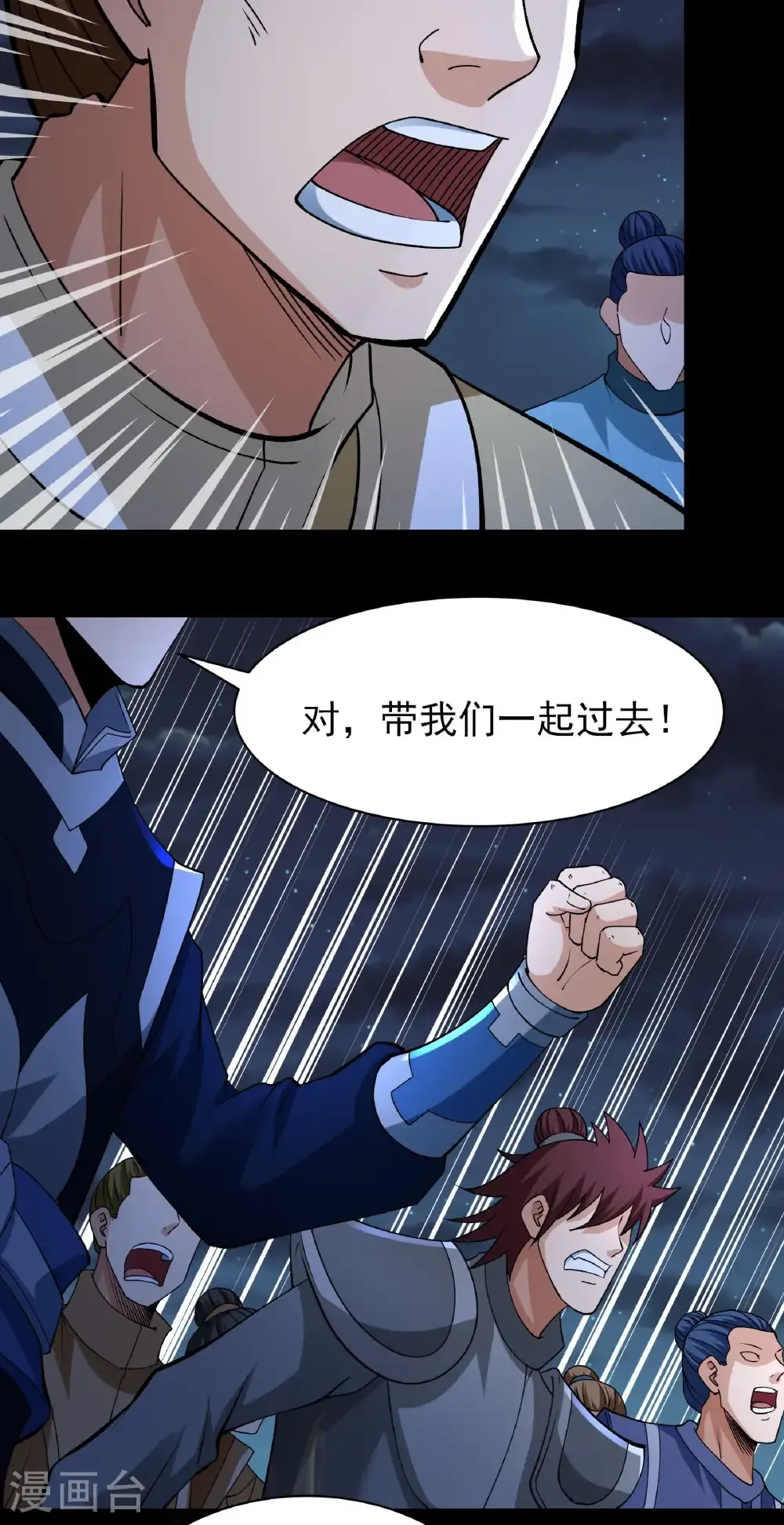 第321话3 彼岸路（3）14