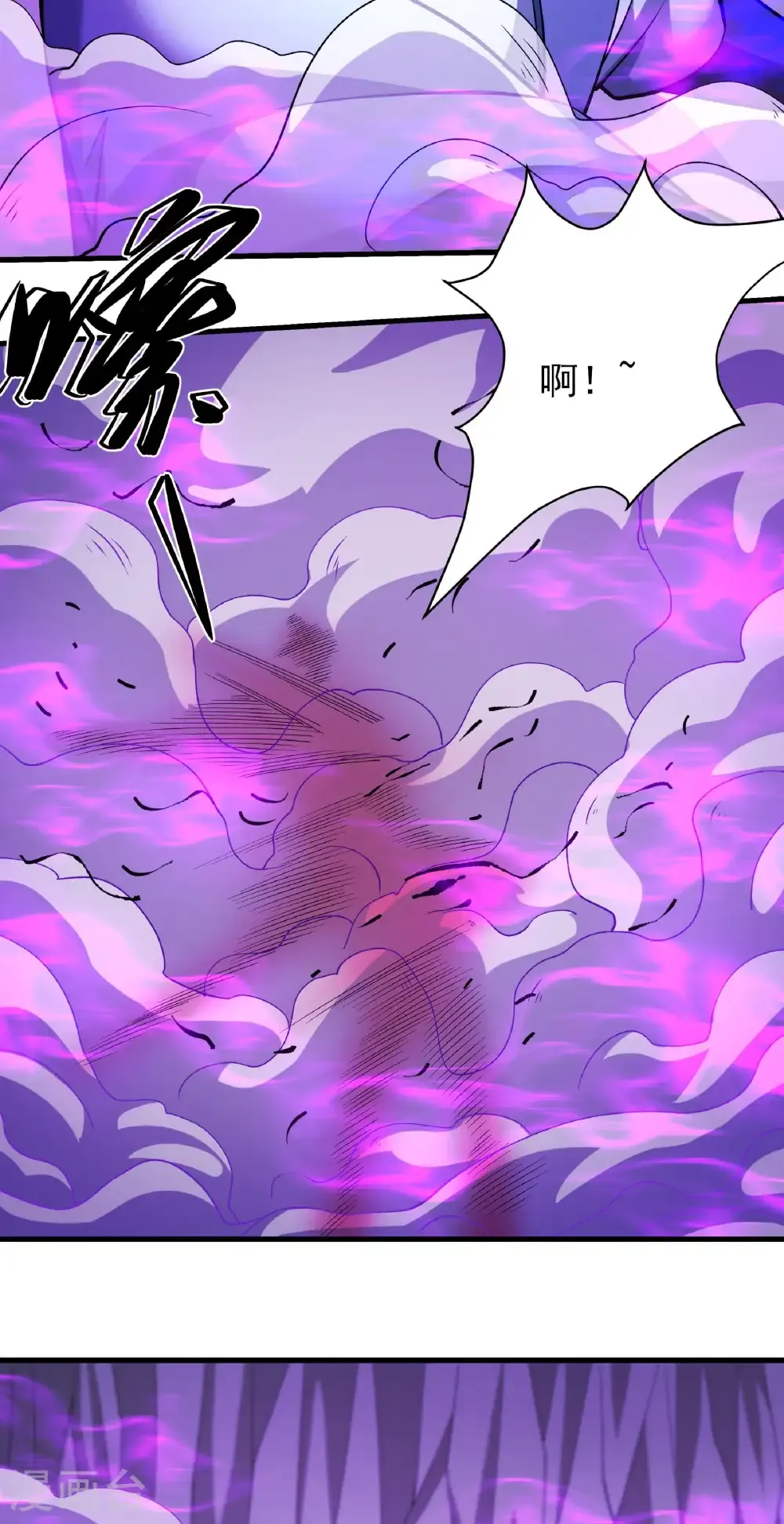 第315话2 阴煞葫芦（2）24