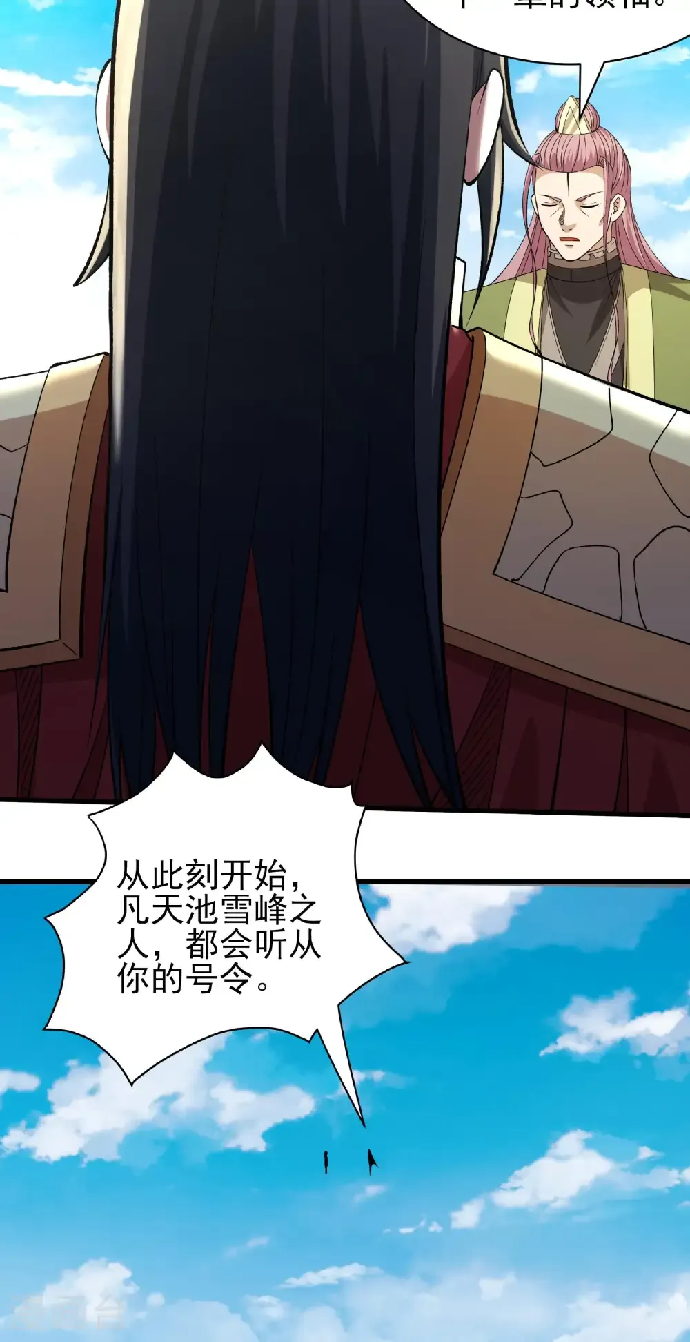 第314话3 领袖（3）25