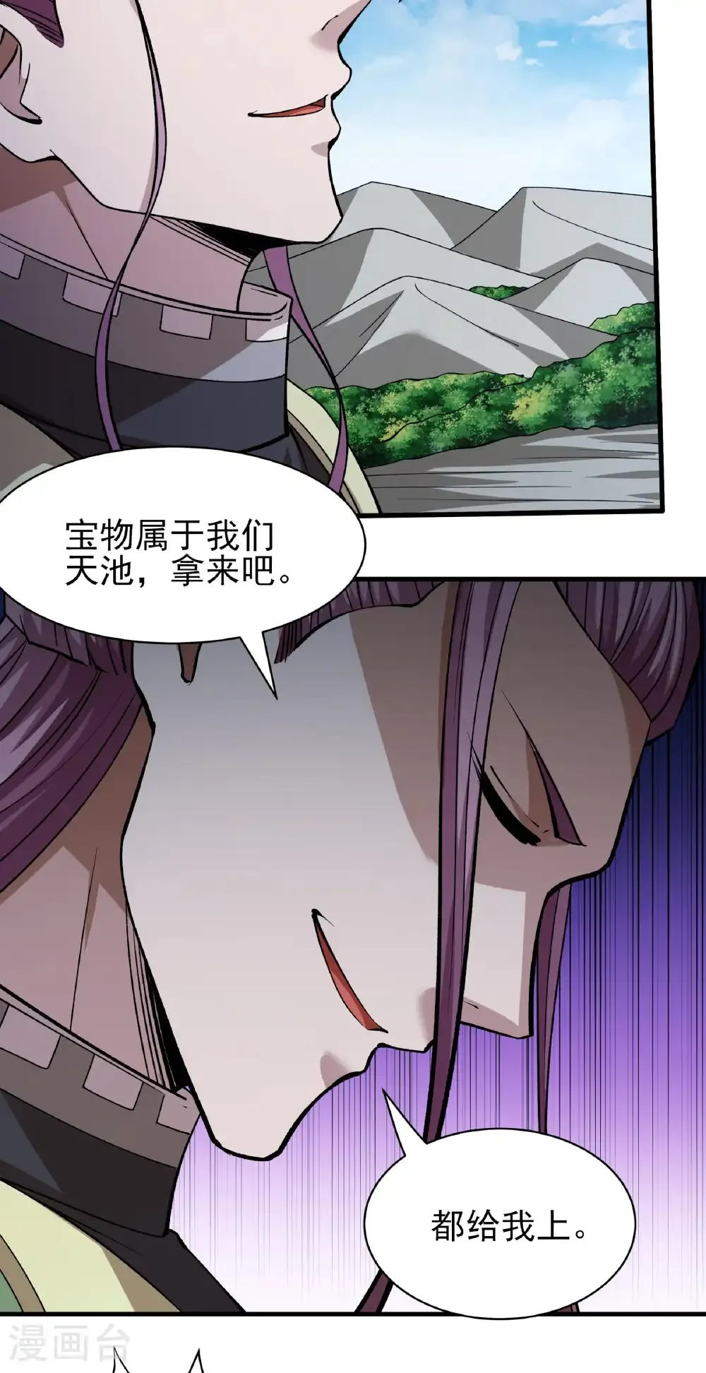 第313话2 苏醒的血脉（2）28