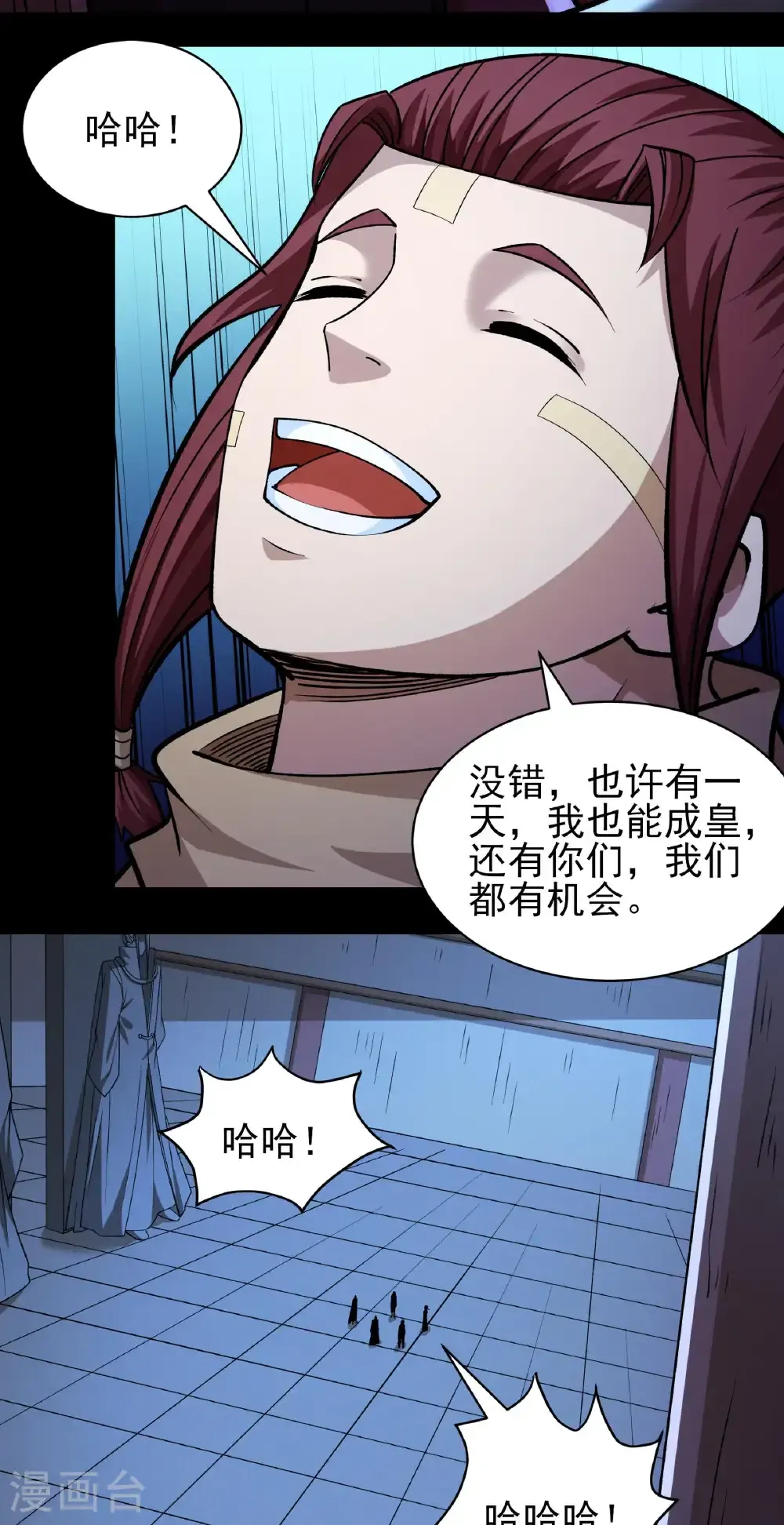 第320话3 问道（3）5