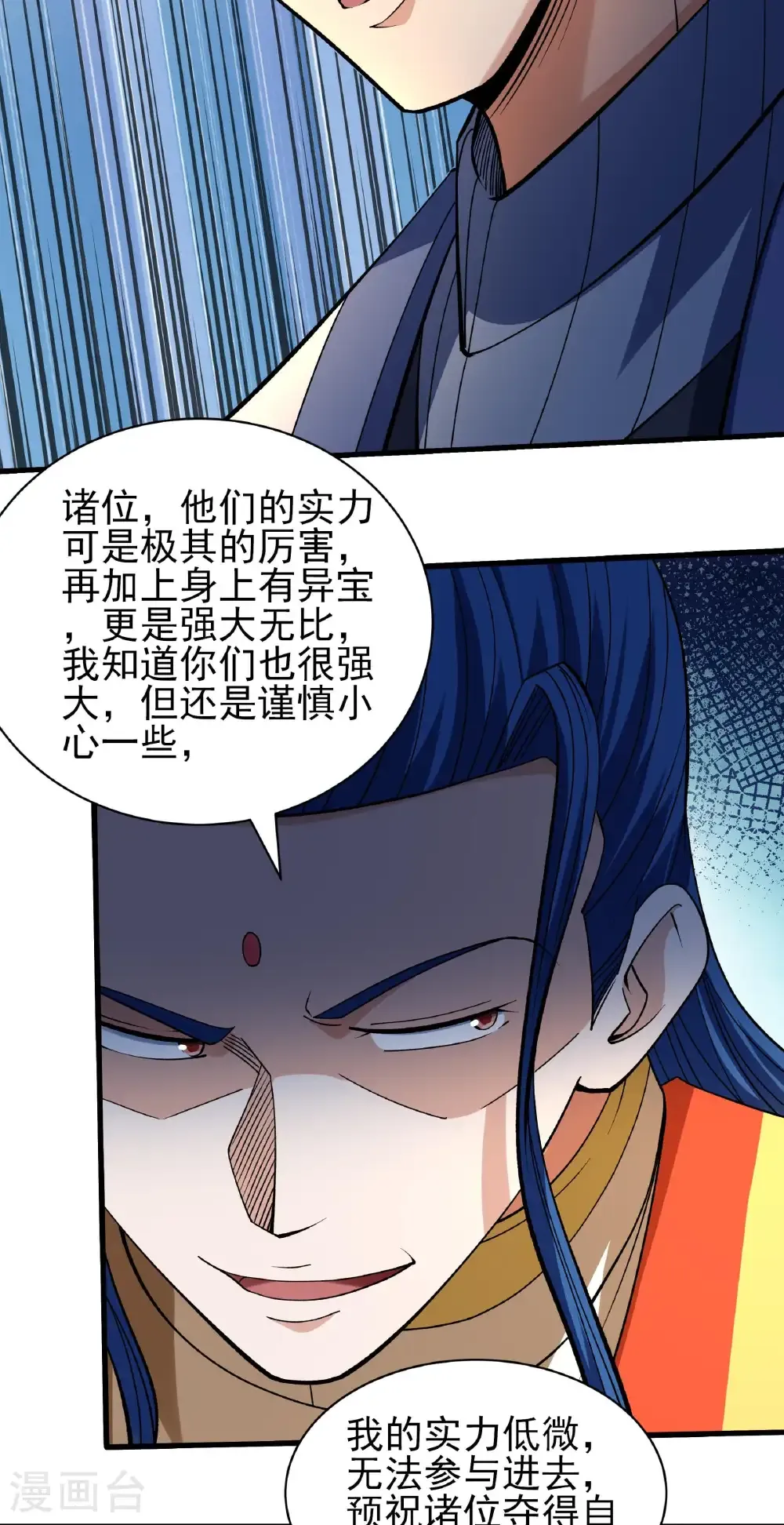 第317话2 霸气的大害虫（2）21