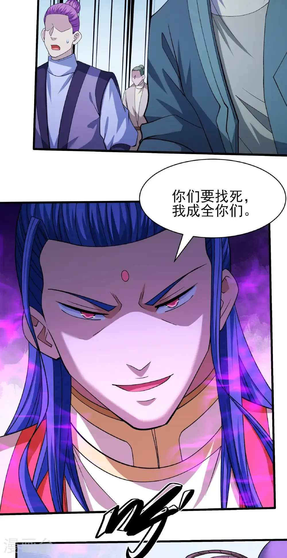 第315话2 阴煞葫芦（2）26