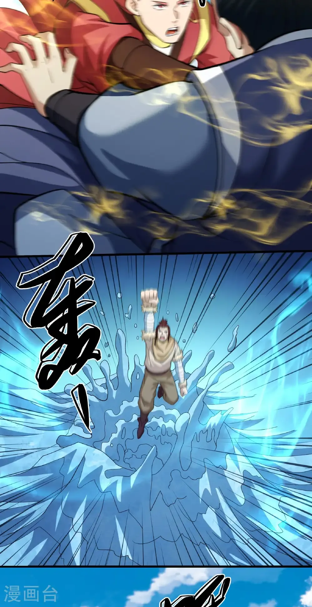第313话2 苏醒的血脉（2）7