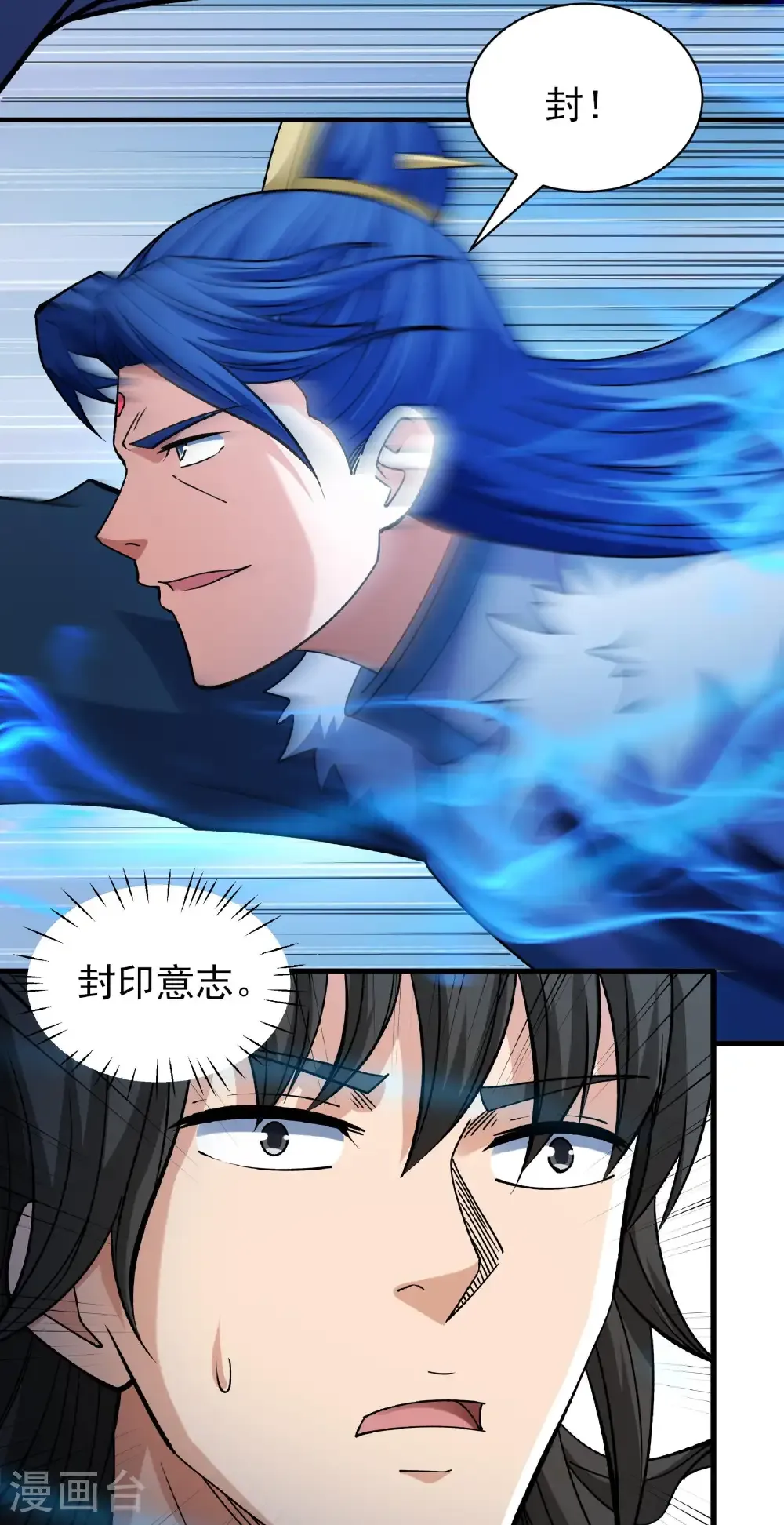 第317话3 霸气的大害虫（3）19