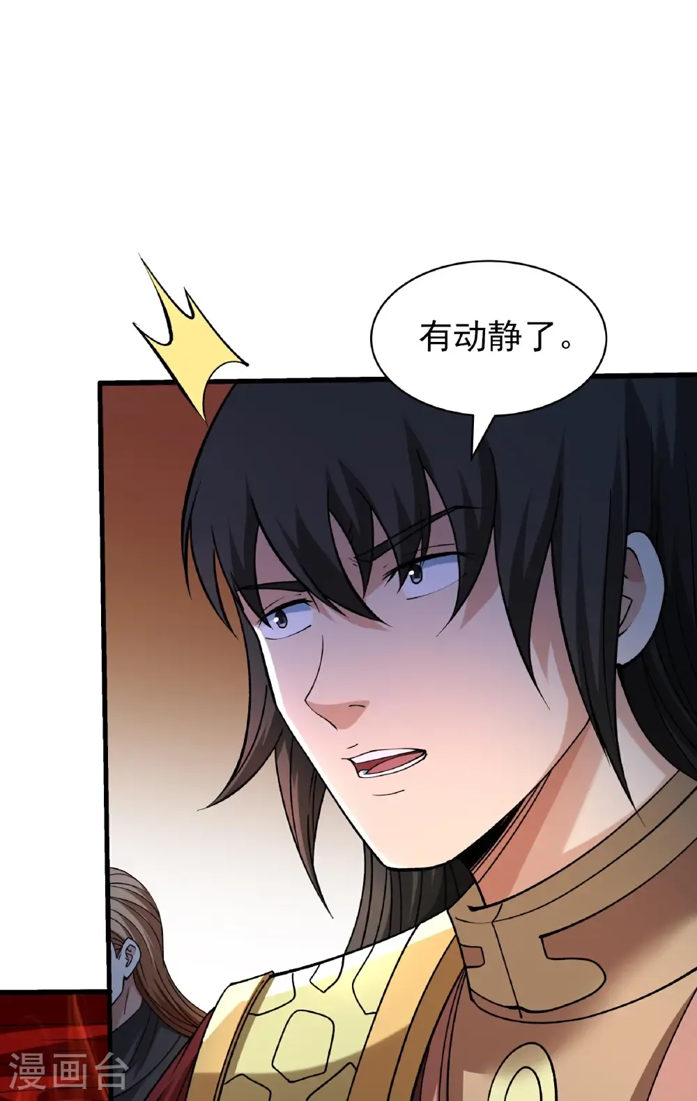 第316话3 荒漠血池（3）27