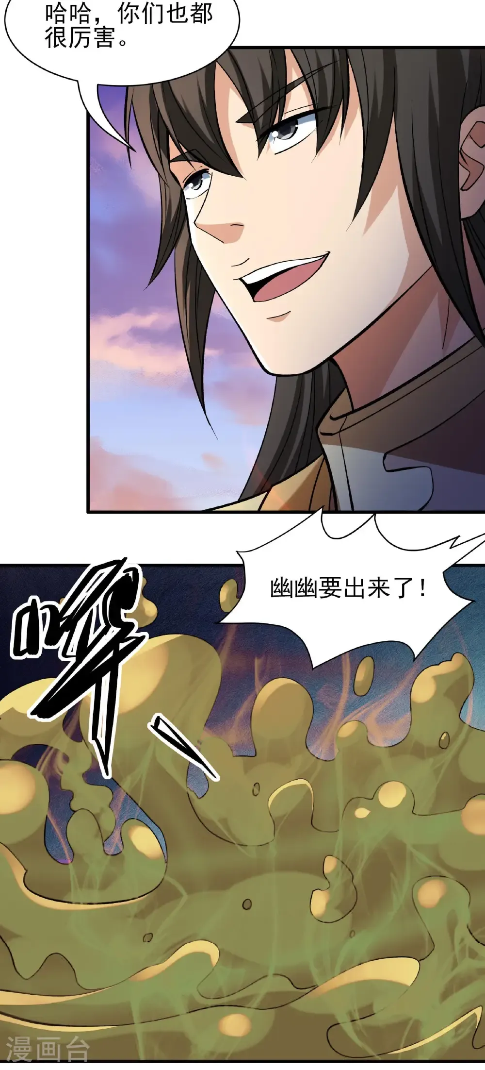 第318话2 大战（2）25