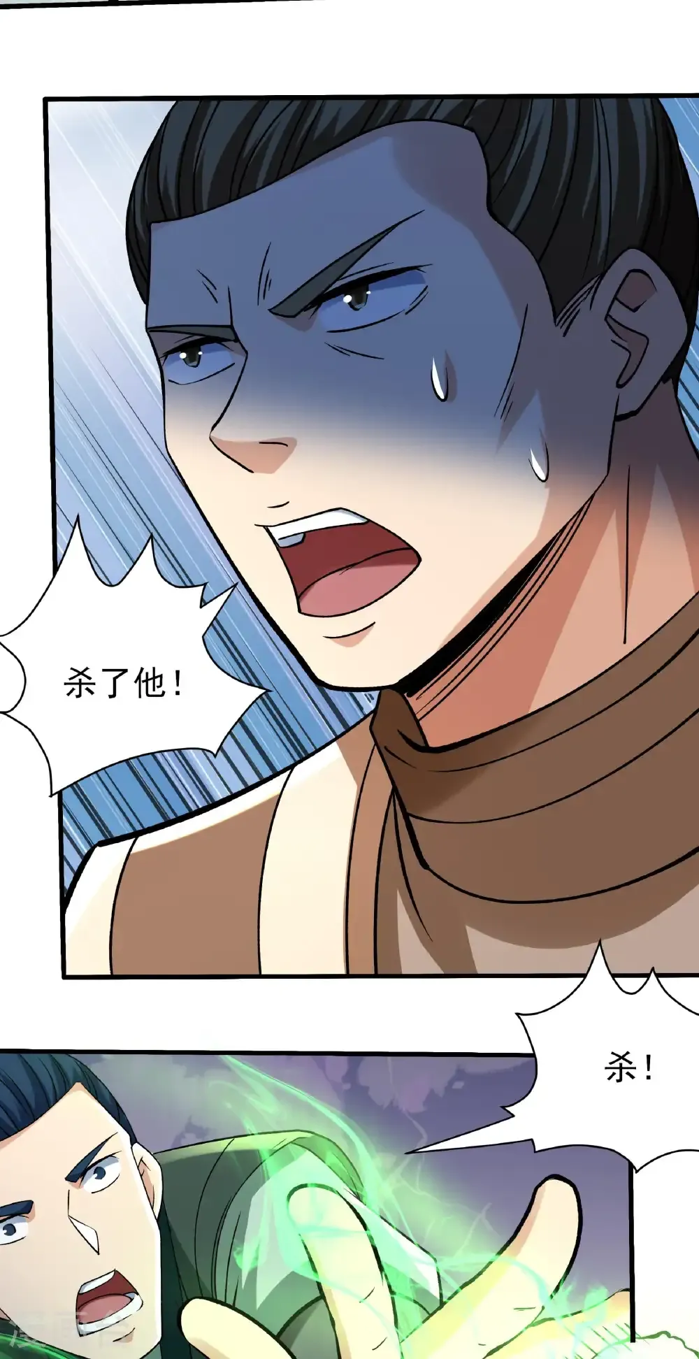 第313话1 苏醒的血脉（1）25