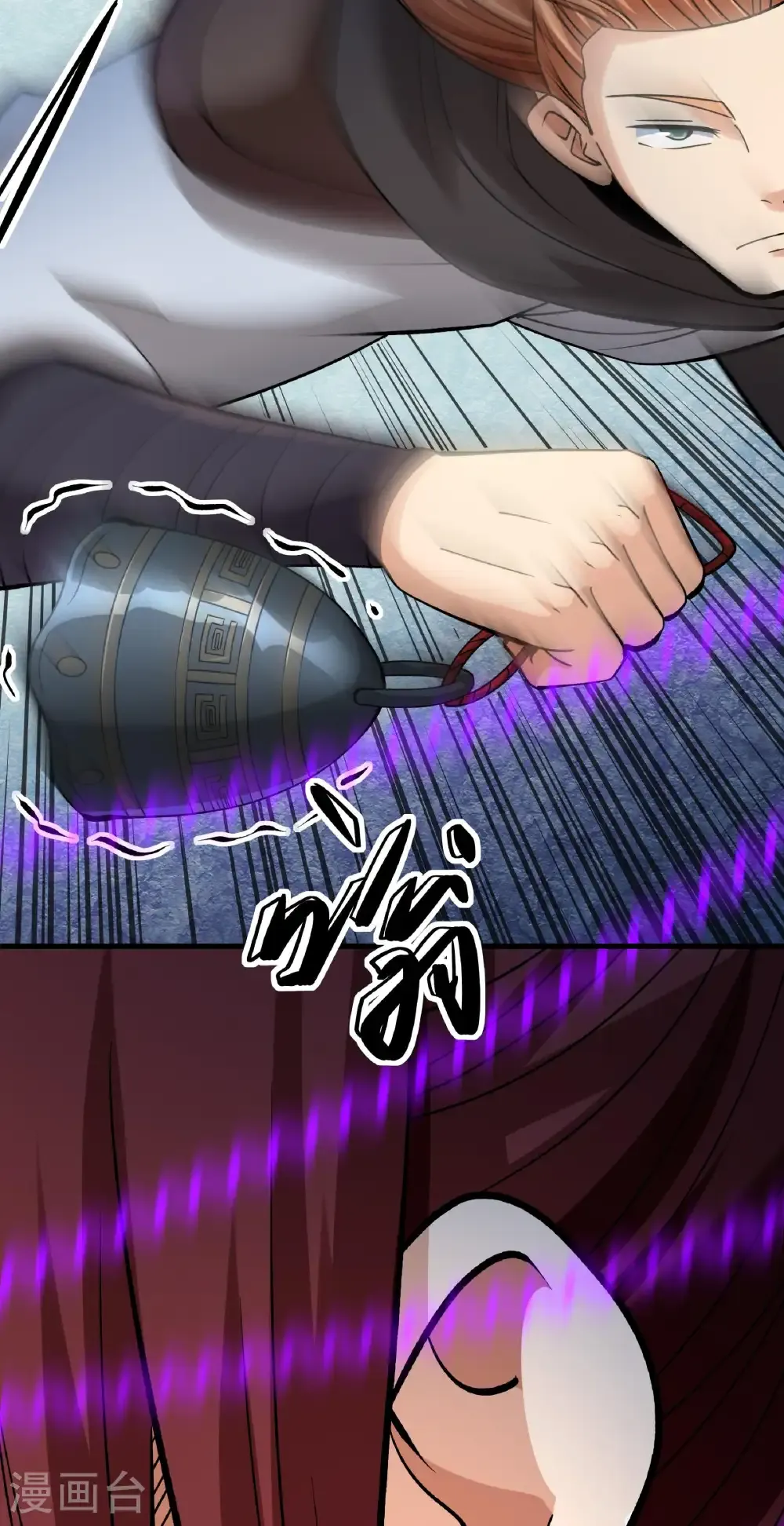 第313话1 苏醒的血脉（1）13