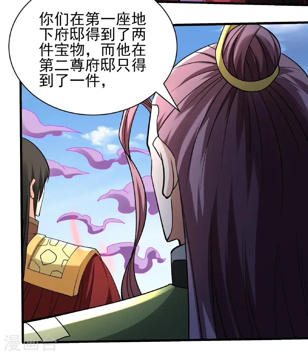 第316话3 荒漠血池（3）15