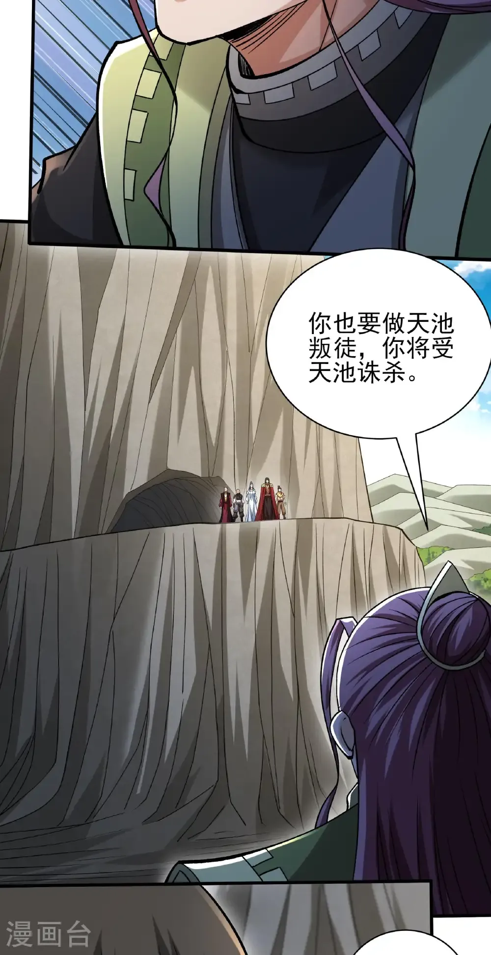 第313话3 苏醒的血脉（3）10