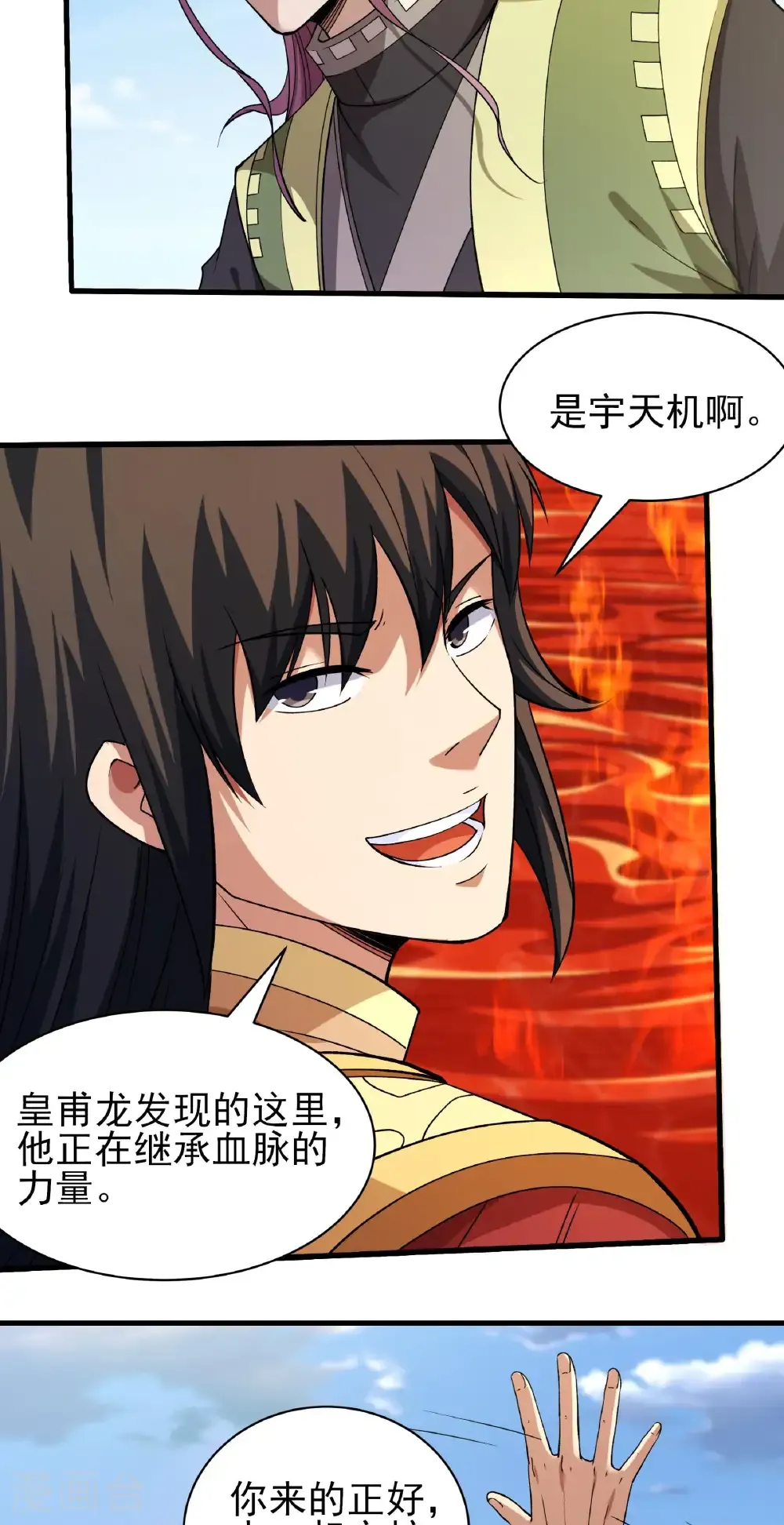 第316话2 荒漠血池（2）10