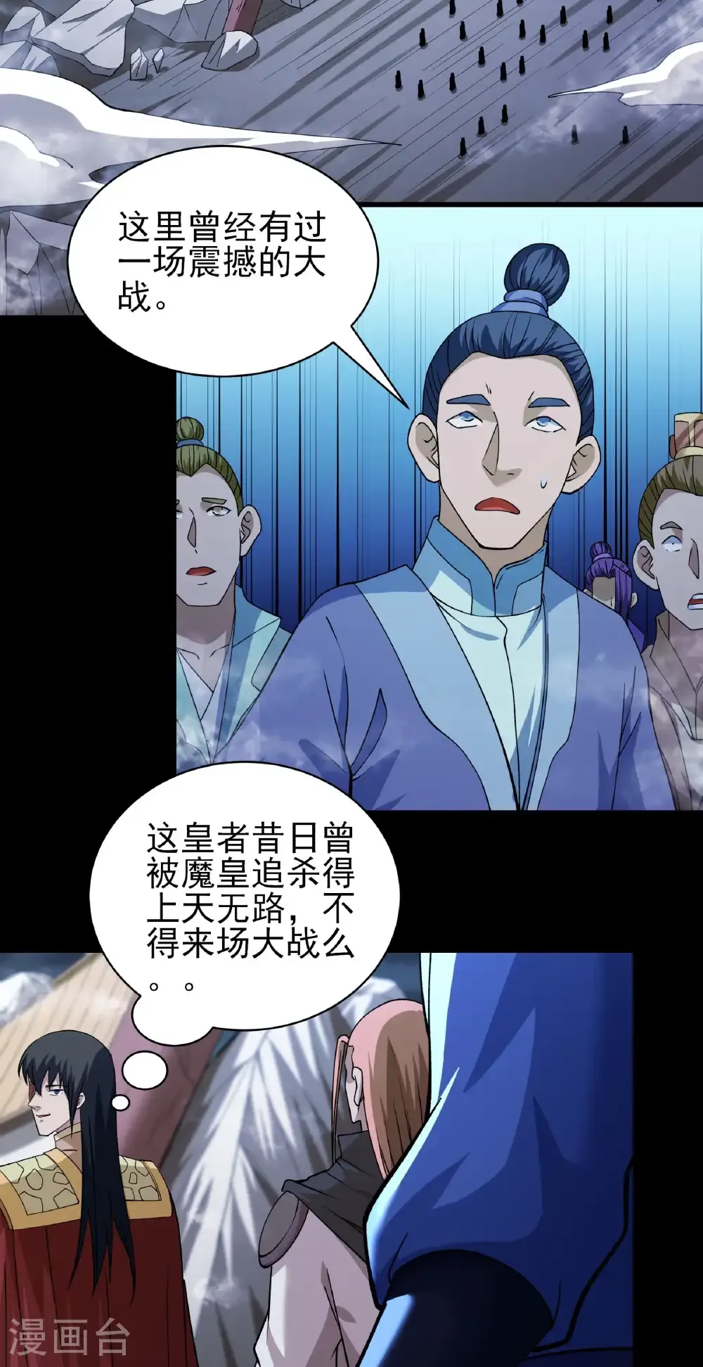 第320话1 问道（1）10