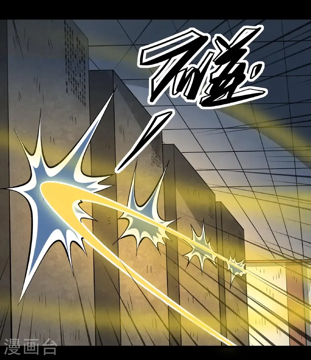 第321话1 彼岸路（1）22