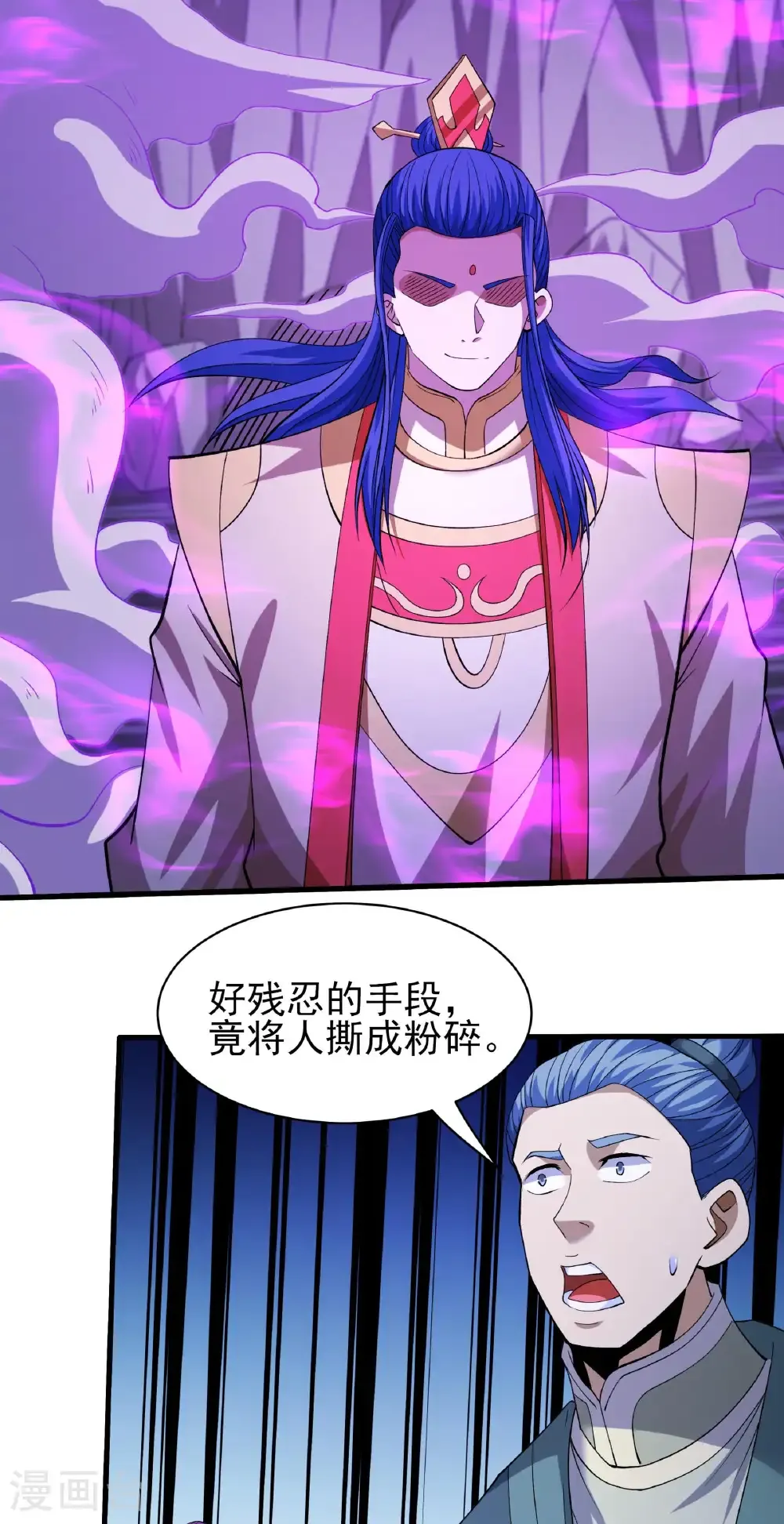第315话2 阴煞葫芦（2）25