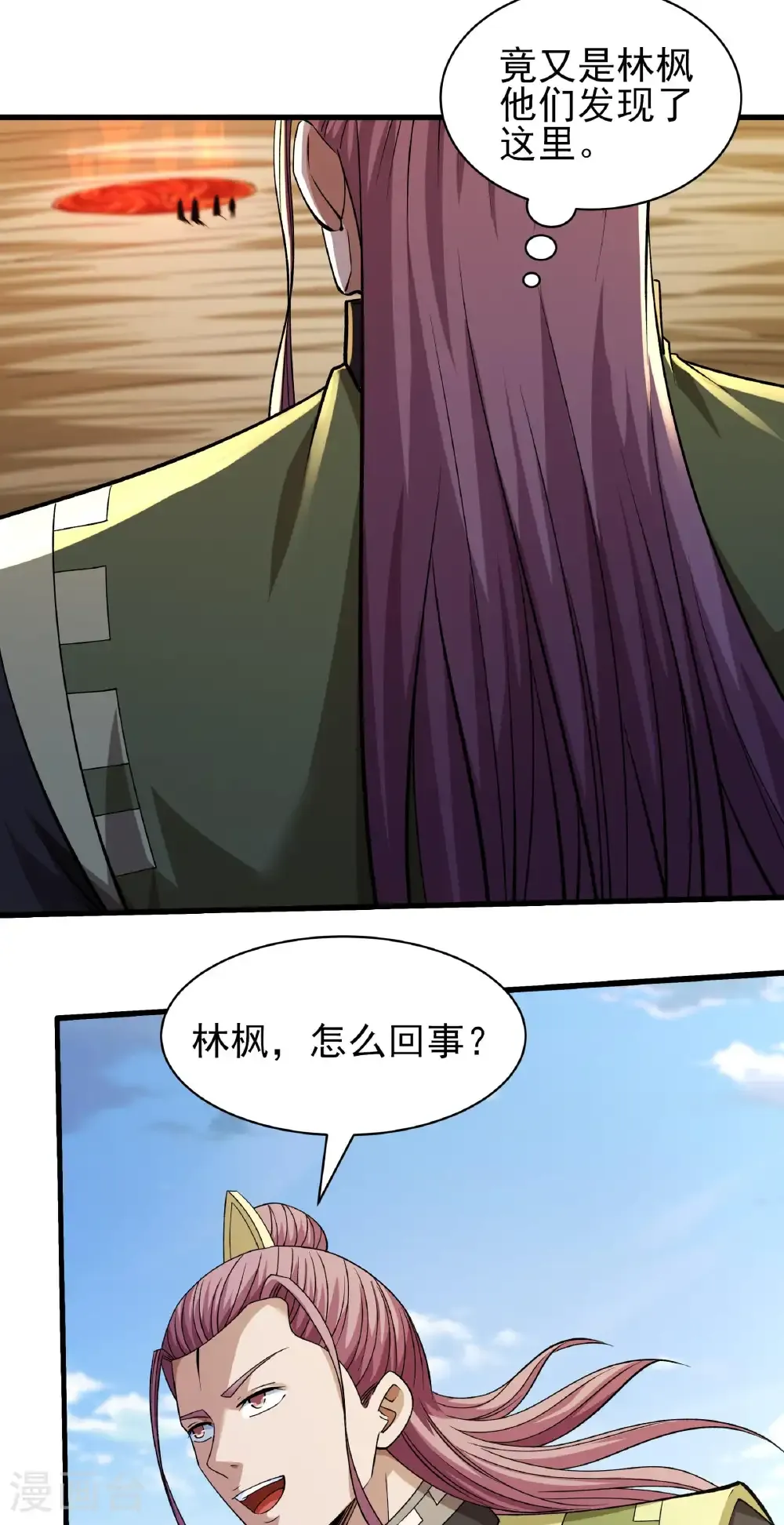 第316话2 荒漠血池（2）9