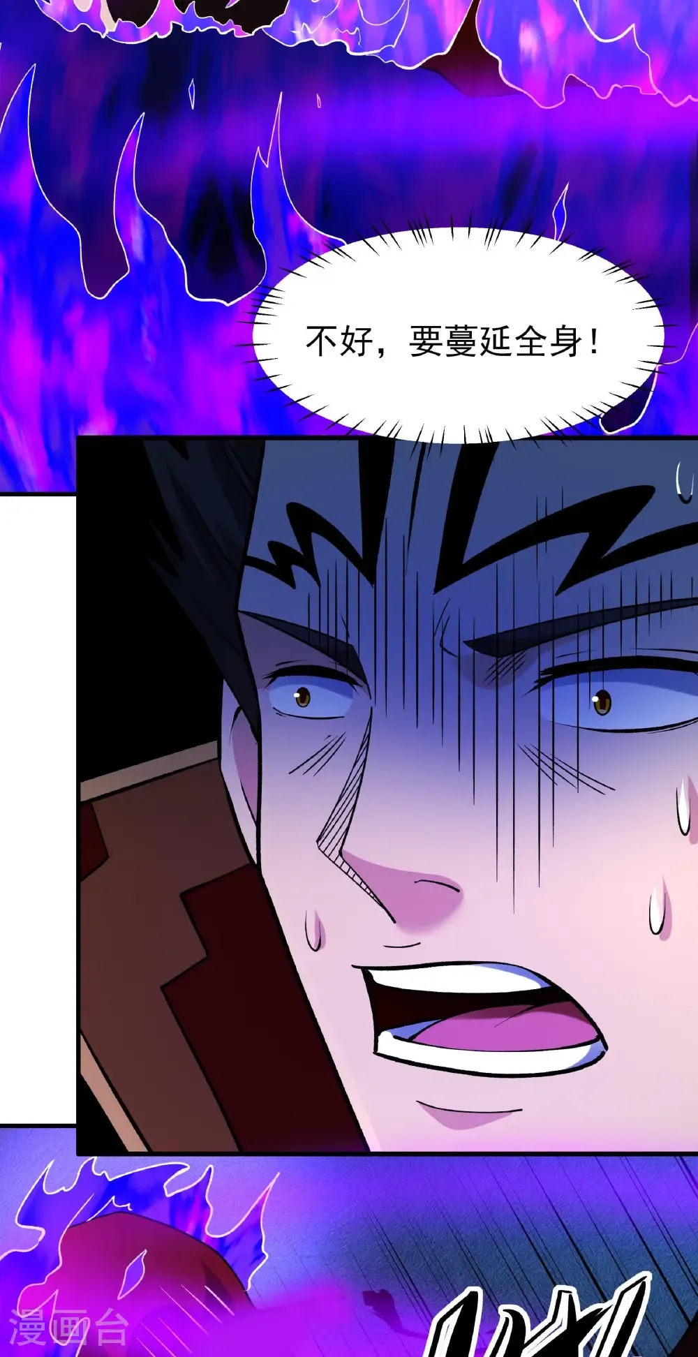第318话2 大战（2）14