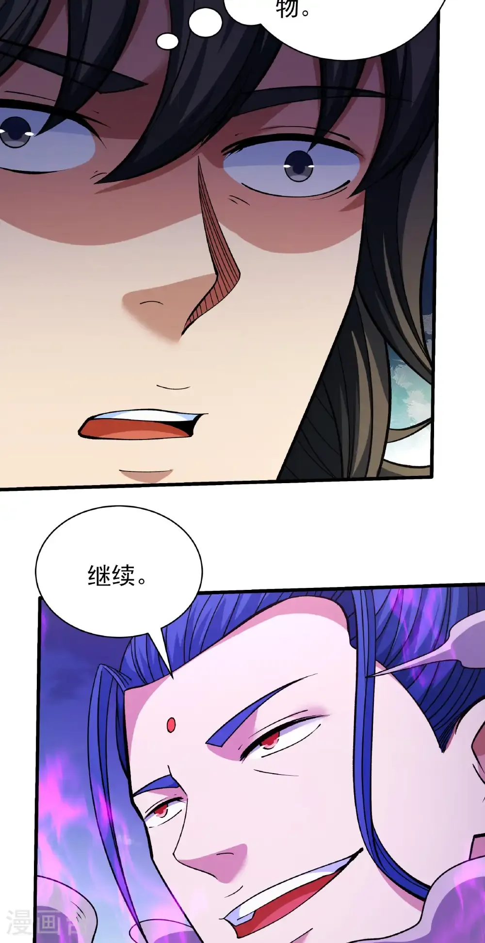 第316话2 荒漠血池（2）25