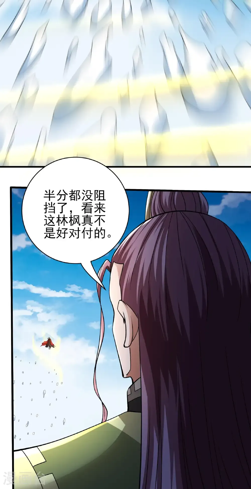 第314话2 领袖（2）24