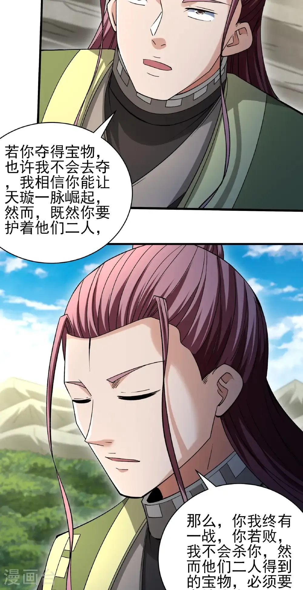第313话3 苏醒的血脉（3）24