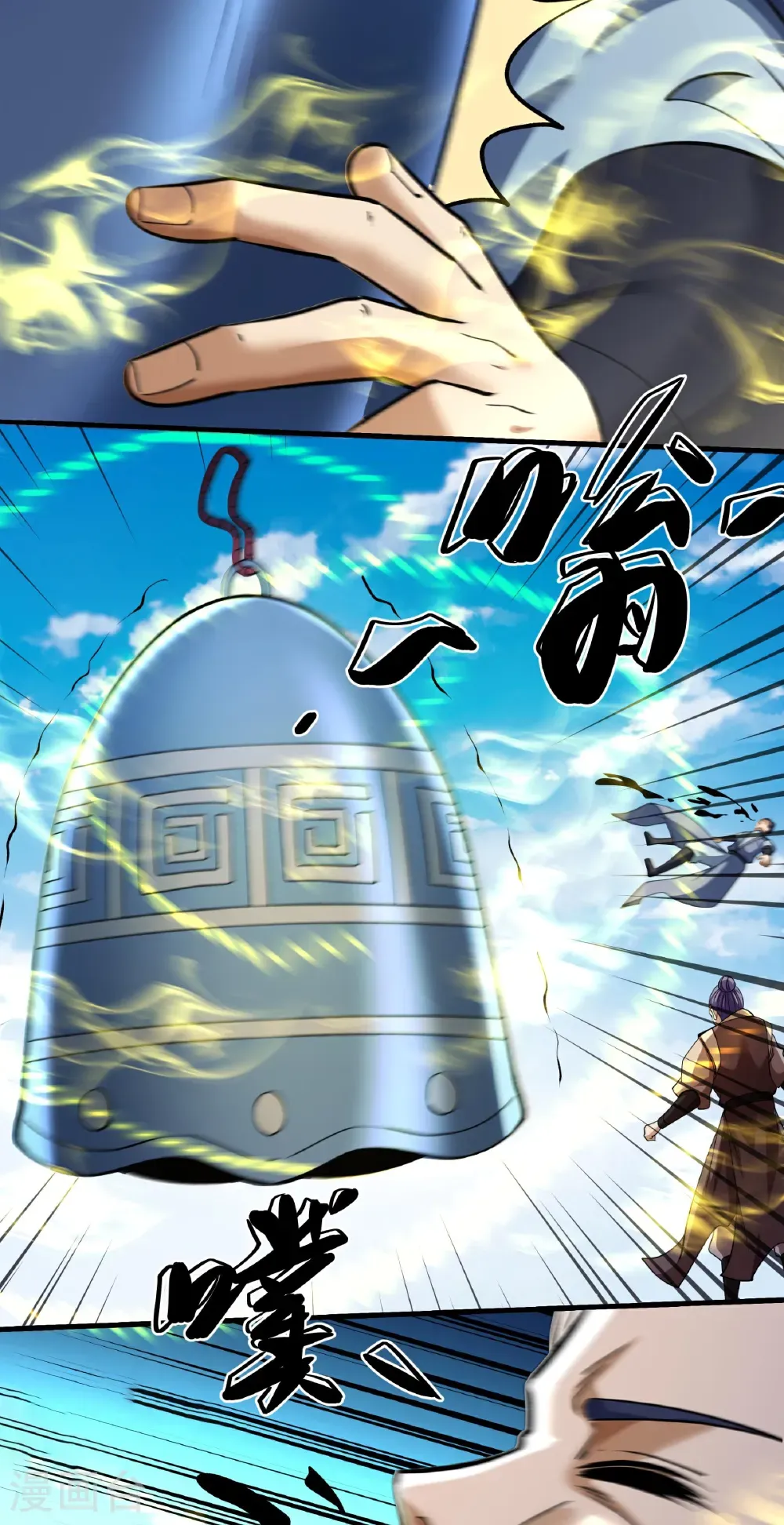 第313话2 苏醒的血脉（2）5