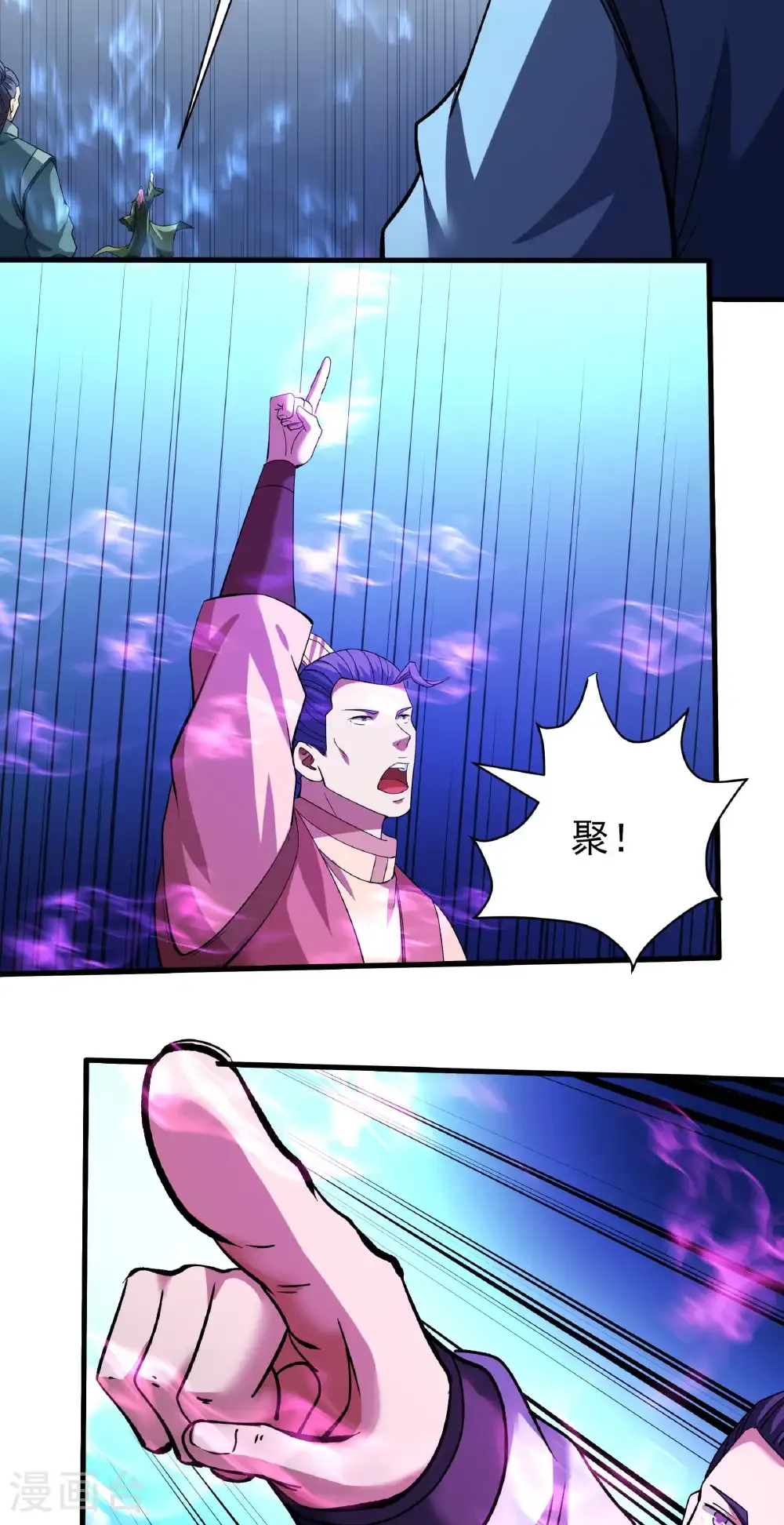第313话2 苏醒的血脉（2）11