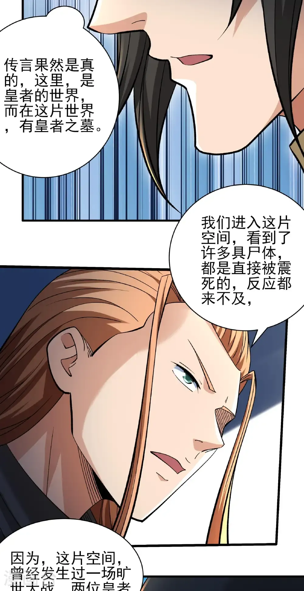 第315话1 阴煞葫芦（1）28