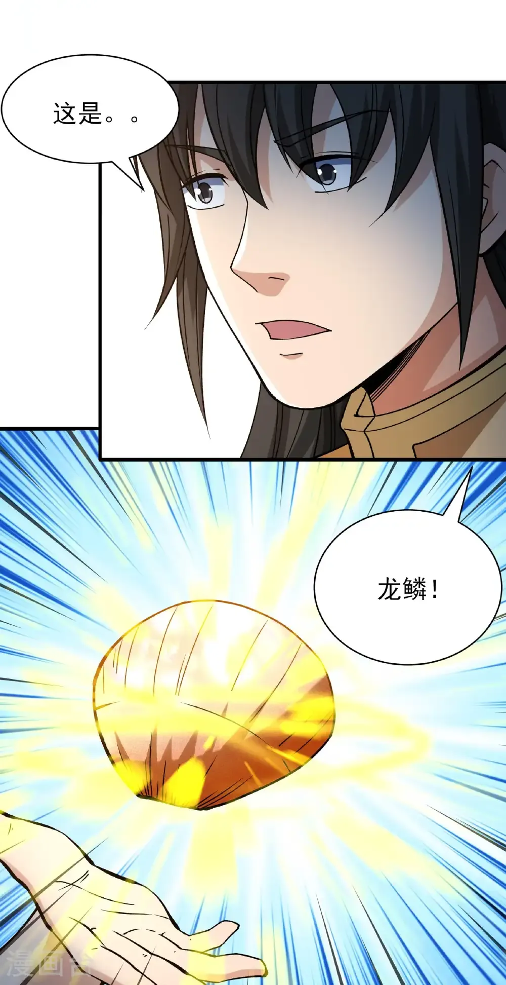第318话3 大战（3）2