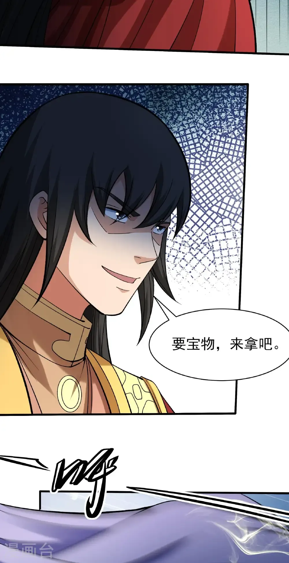 第317话2 霸气的大害虫（2）26
