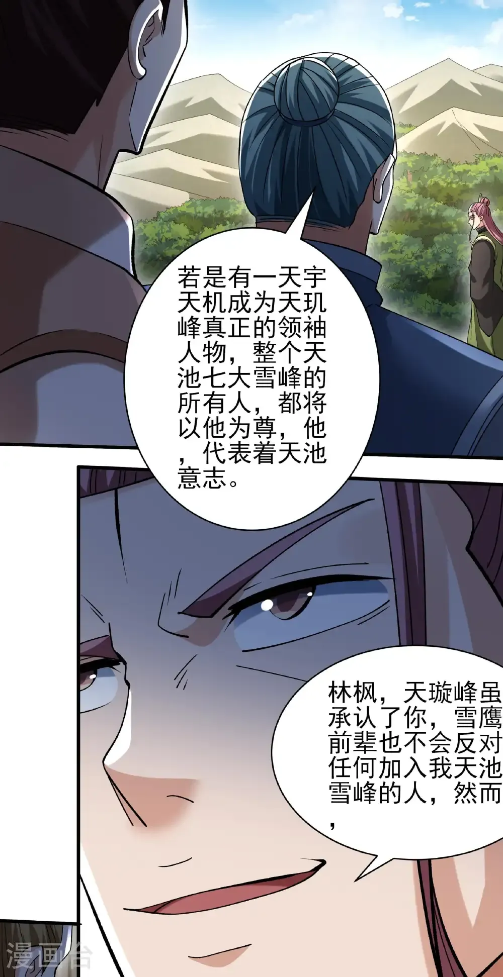 第313话3 苏醒的血脉（3）14